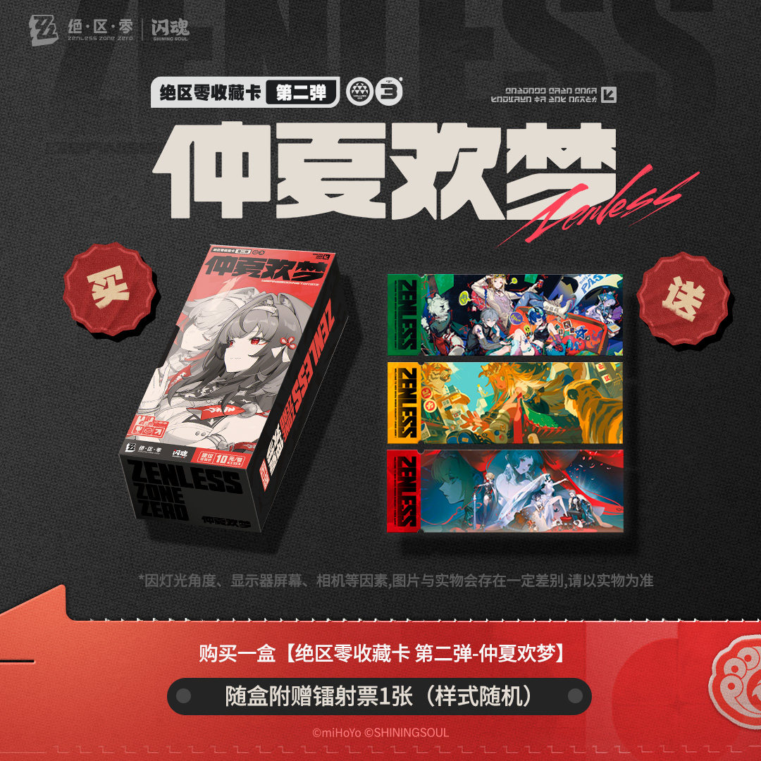 Genuine Zenless Zone Zero Shin - Golf Zero ulasan dan harga